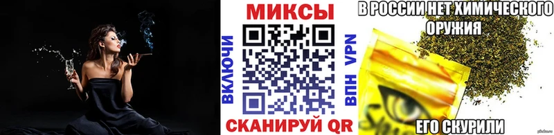 что такое наркотик  Кимры  Бутират вода 