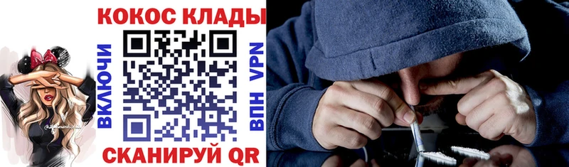 COCAIN Fish Scale  Кимры 