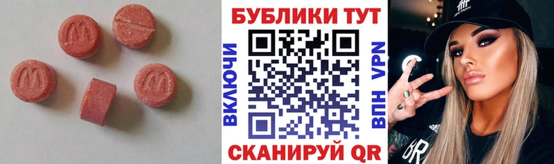 как найти   Кимры  ЭКСТАЗИ XTC 