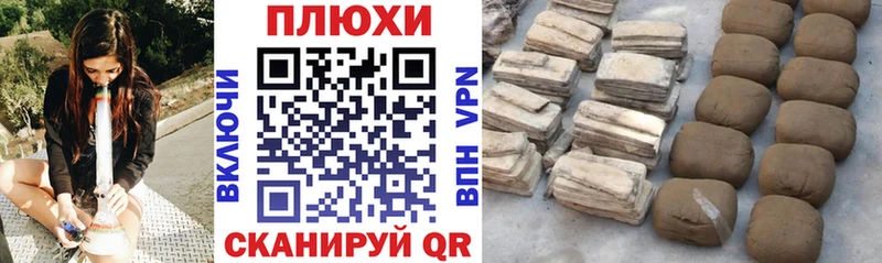 Гашиш ice o lator  Кимры 