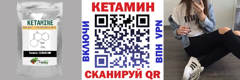 дарнет шоп  блэк спрут ТОР  Кетамин ketamine  Кимры 