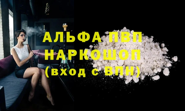 марки lsd Белокуриха