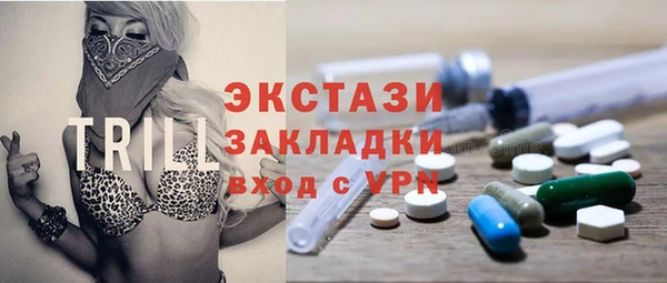 мяу мяу мука Беломорск