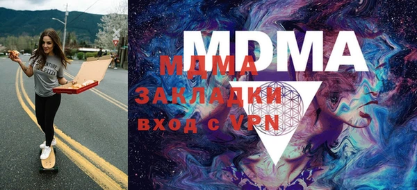 мяу мяу мука Беломорск
