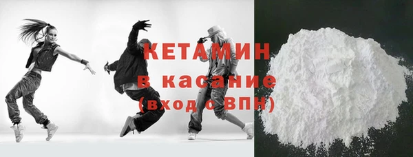 марки lsd Белокуриха