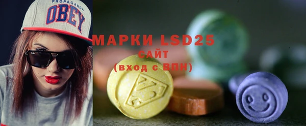 марки lsd Белокуриха