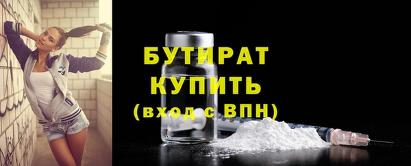 марки lsd Белокуриха