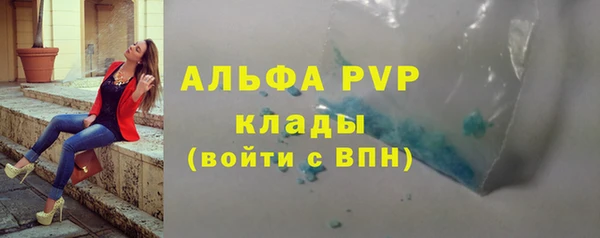 мяу мяу мука Беломорск