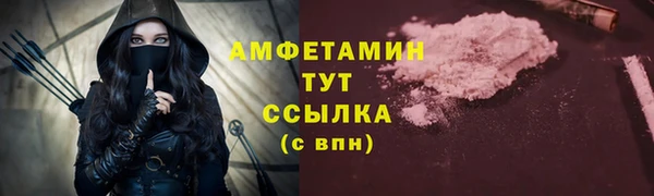 бошки Богородицк