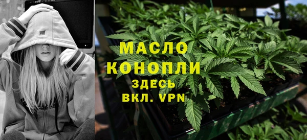 мяу мяу кристалл Богданович