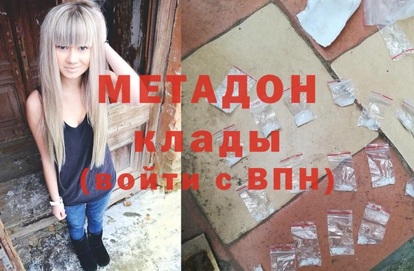 мяу мяу мука Беломорск