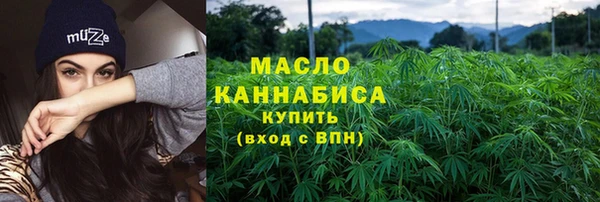 марки lsd Белокуриха