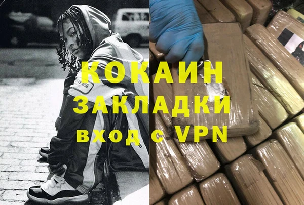 а пвп мука Белоозёрский