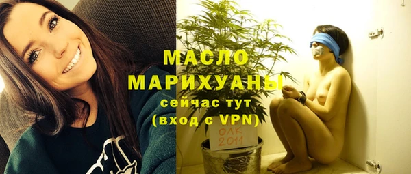 эйфоретик Слюдянка