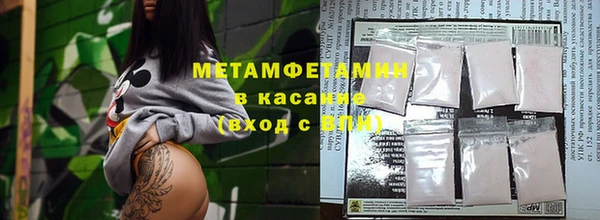 марки lsd Белокуриха
