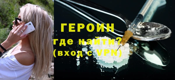 мяу мяу мука Беломорск