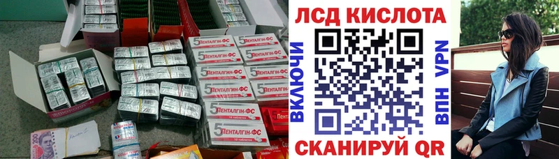 гидра ONION  Кимры  LSD-25 экстази кислота  цены наркотик 