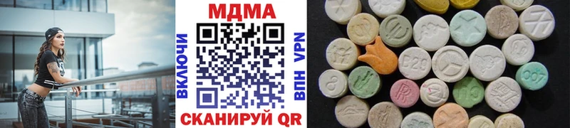 MDMA молли Кимры