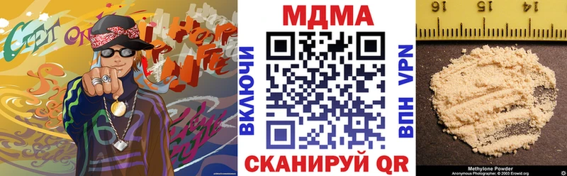 МДМА VHQ  что такое   Кимры 