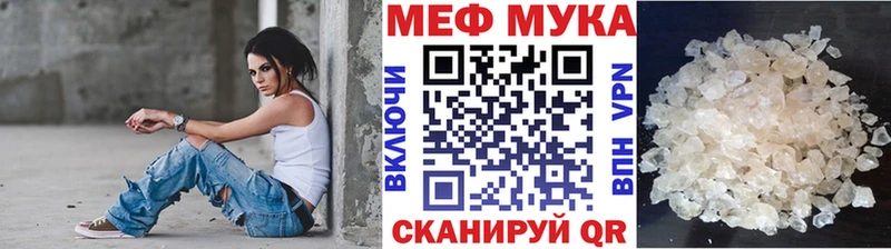 МЯУ-МЯУ VHQ цены Кимры