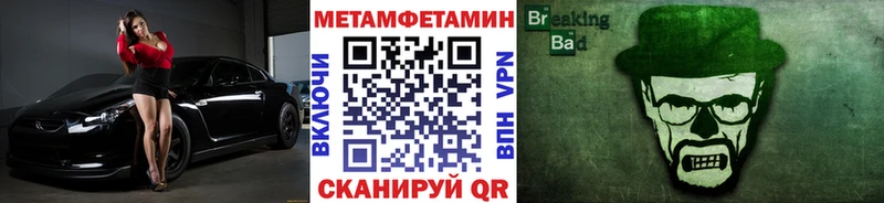 Метамфетамин пудра  blacksprut зеркало  Кимры 