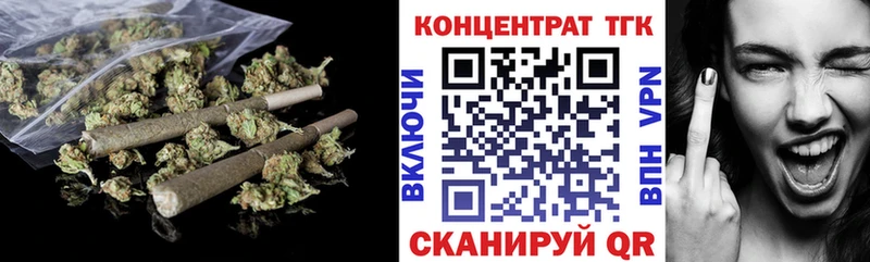 ТГК концентрат  купить наркотики сайты  Кимры 