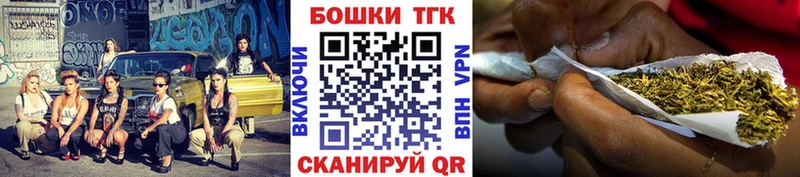 Бошки марихуана сатива  Кимры 